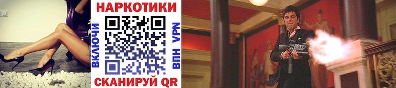 Все наркотики Ессентукская ЭКСТАЗИ  Метадон  ГАШИШ  МЕФ  Кокаин 