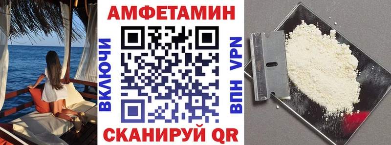 купить наркотик  Ессентукская  Амфетамин Розовый 