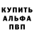 Героин белый Kean Playz