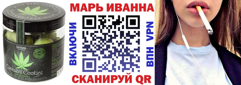 Печенье с ТГК конопля  Ессентукская 