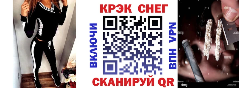 купить наркоту hydra онион КОКАИН Колумбийский Ессентукская