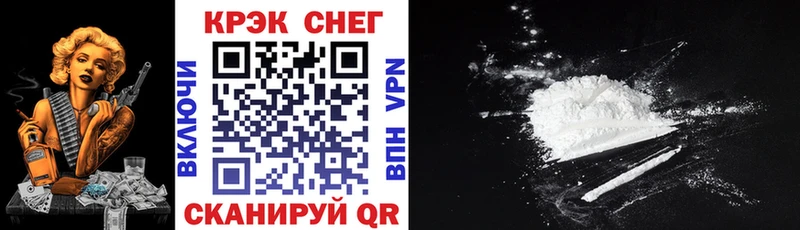 COCAIN 97% Ессентукская