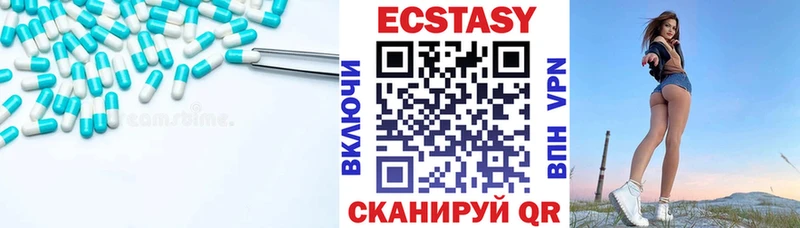 Экстази 280 MDMA  МЕГА зеркало  Ессентукская 