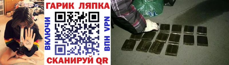 Гашиш 40% ТГК Ессентукская