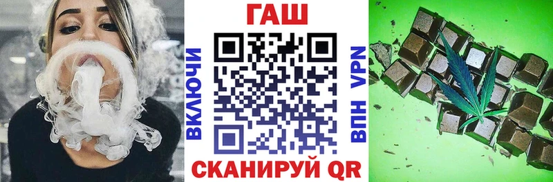 ГАШ ice o lator  Ессентукская 