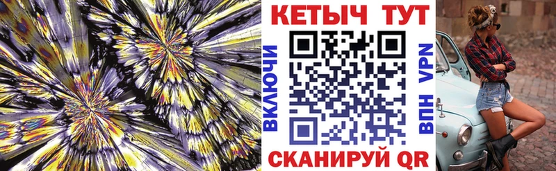 КЕТАМИН ketamine  цена наркотик  Ессентукская 