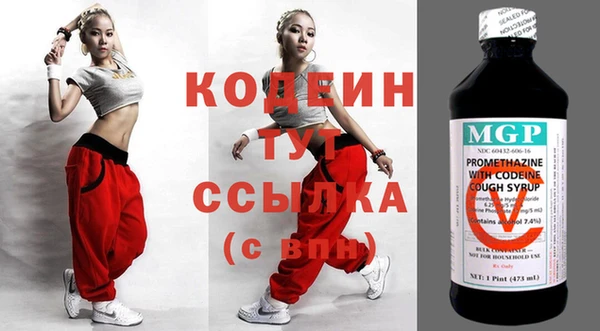 MDMA Волосово