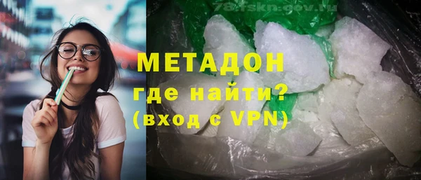 MDMA Волосово