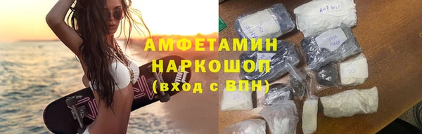 MDMA Волосово
