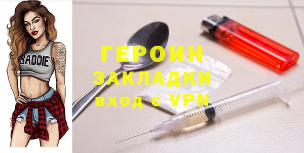 ГАЛЛЮЦИНОГЕННЫЕ ГРИБЫ Володарск