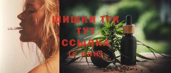 MDMA Волосово