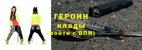 ГАЛЛЮЦИНОГЕННЫЕ ГРИБЫ Володарск