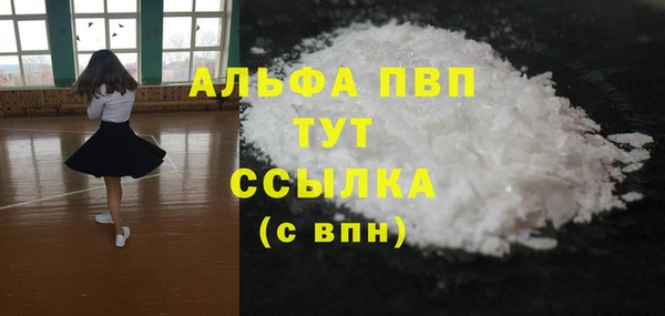 ГАЛЛЮЦИНОГЕННЫЕ ГРИБЫ Володарск