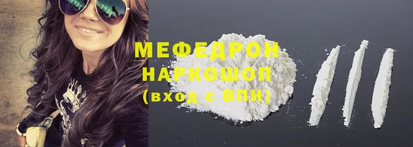 ГАЛЛЮЦИНОГЕННЫЕ ГРИБЫ Володарск