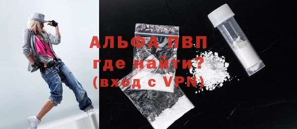 ГАЛЛЮЦИНОГЕННЫЕ ГРИБЫ Володарск