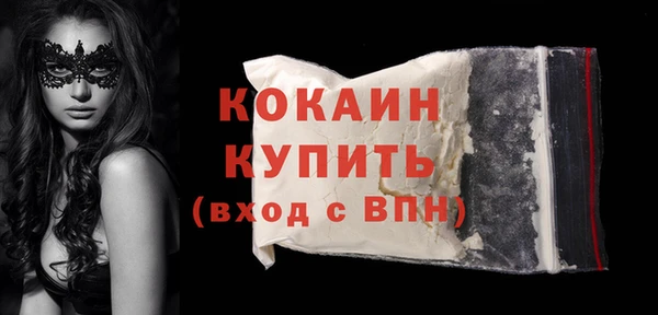 MDMA Волосово