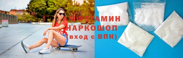 скорость Волоколамск