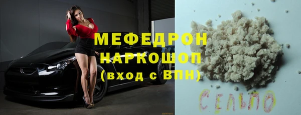 MDMA Волосово