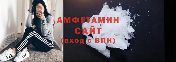 MDMA Волосово