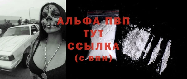 MDMA Волосово