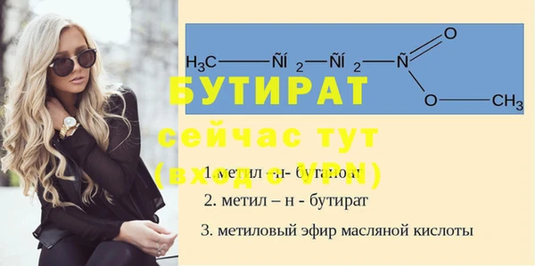 скорость Волоколамск
