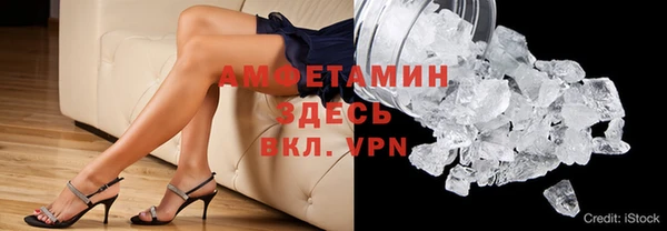 MDMA Волосово