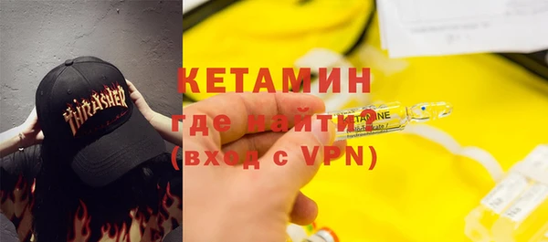MDMA Волосово