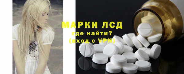 MDMA Волосово