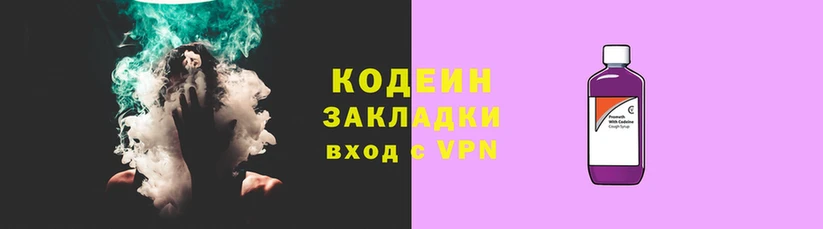 ГАЛЛЮЦИНОГЕННЫЕ ГРИБЫ Володарск