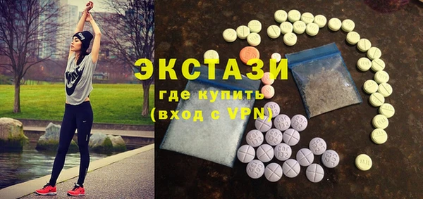 скорость Волоколамск
