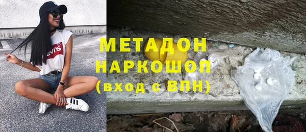 скорость Волоколамск
