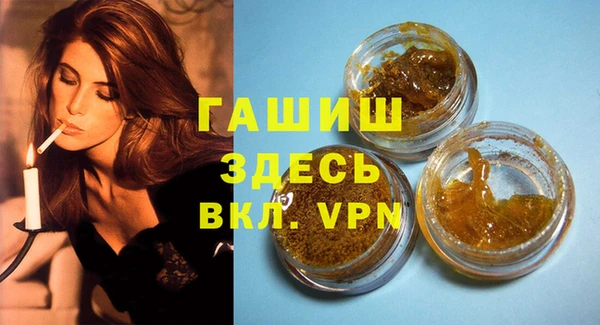 ГАЛЛЮЦИНОГЕННЫЕ ГРИБЫ Володарск