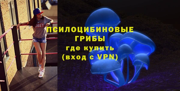 MDMA Волосово