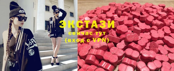 MDMA Волосово