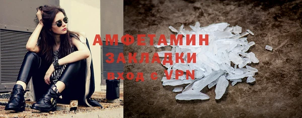ГАЛЛЮЦИНОГЕННЫЕ ГРИБЫ Володарск