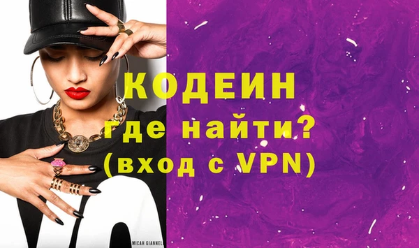 скорость Волоколамск