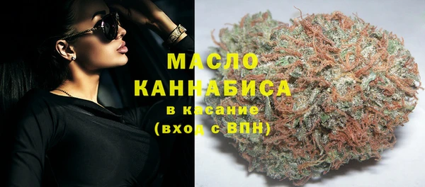 ГАЛЛЮЦИНОГЕННЫЕ ГРИБЫ Володарск