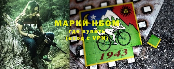 скорость Волоколамск