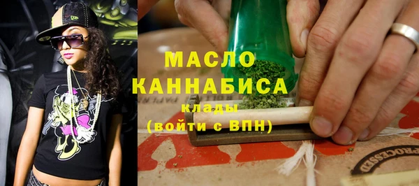 MDMA Волосово