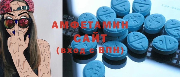 MDMA Волосово