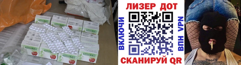 ЛСД экстази ecstasy  мега как войти  Ессентукская  купить  цена 