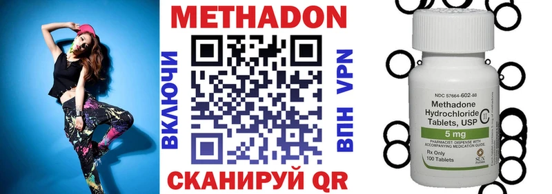 Метадон VHQ  гидра   Ессентукская  мориарти официальный сайт  купить наркоту 