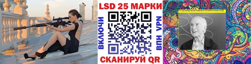 Наркотические марки 1500мкг Ессентукская