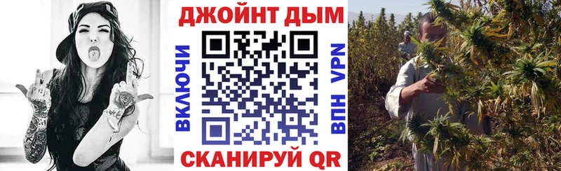 маркетплейс Telegram  Ессентукская  Шишки марихуана VHQ 